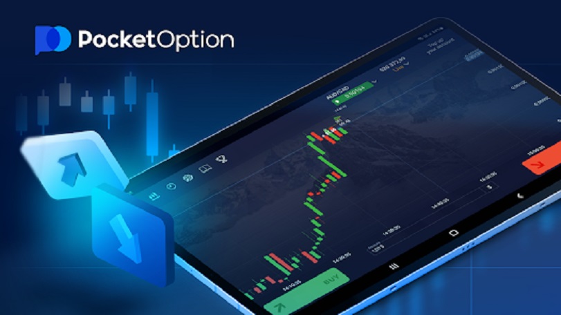 Пошаговое руководство Pocket Option Вход в трейдинг Пошаговое руководство Pocket Option Вход в трейдинг