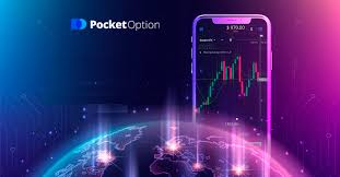Пошаговое руководство Pocket Option Вход в трейдинг Пошаговое руководство Pocket Option Вход в трейдинг