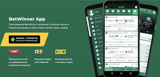 BetWinner Mobile Application Apk - Your Ultimate Betting Companion BetWinner Mobile Application Apk - Your Ultimate Betting Companion