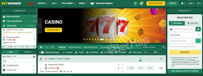 Discover the Innovative Features of the Betwinner app Discover the Innovative Features of the Betwinner app