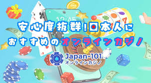 オンラインカジノライセンスの重要性と取得方法 オンラインカジノライセンスの重要性と取得方法